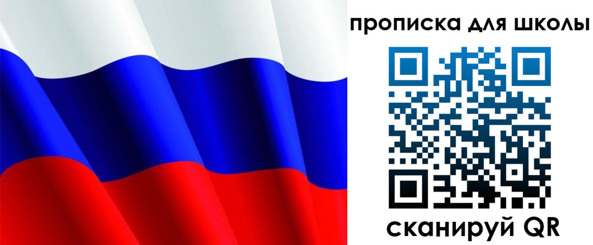 найти адрес прописки в Вольске