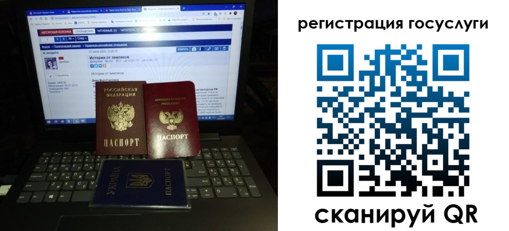 временная регистрация купить в Вольске
